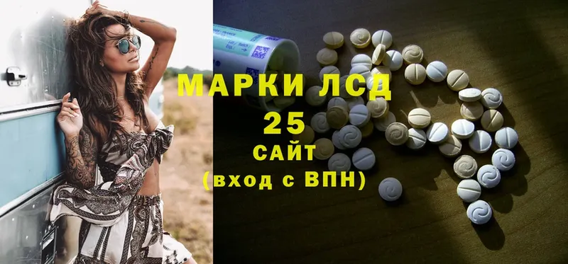 Лсд 25 экстази ecstasy  Поворино 