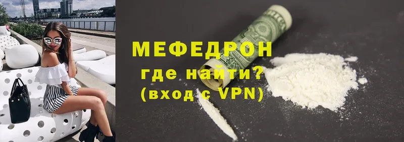 маркетплейс Telegram  Поворино  МЯУ-МЯУ mephedrone 